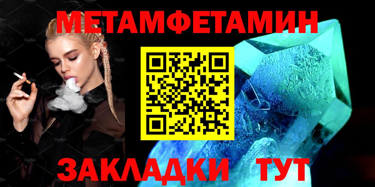 АМФЕТАМИН VHQ  blacksprut сайт  Первоуральск  Вход с VPN  Amphetamine 