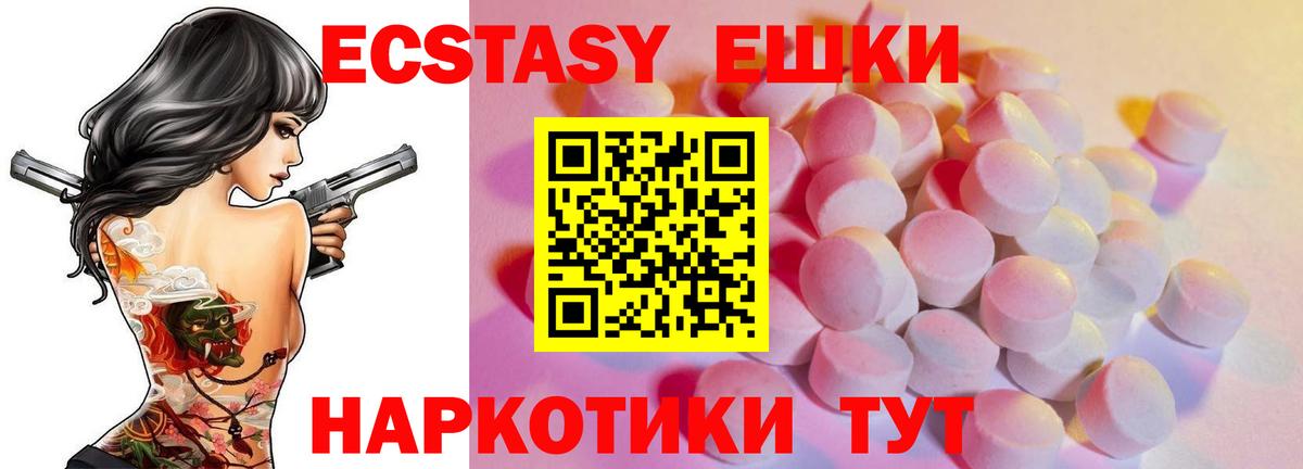Ecstasy louis Vuitton Первоуральск