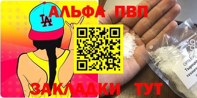 соль курить ск Пенза