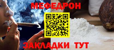 соль курить ск Пенза
