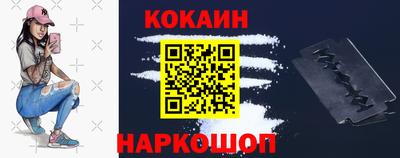 соль курить ск Пенза