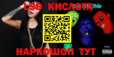 соль курить ск Пенза