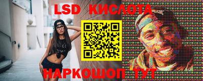 соль курить ск Пенза