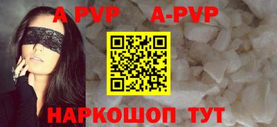 соль курить ск Пенза