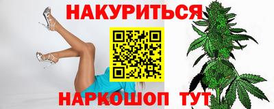 соль курить ск Пенза