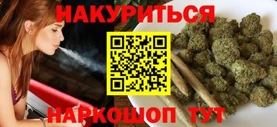 соль курить ск Пенза