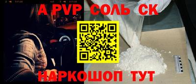 ешки Партизанск
