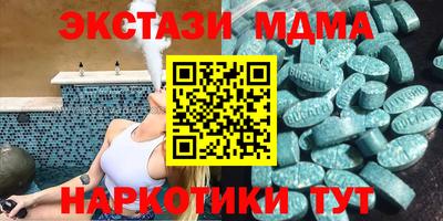 соль курить ск Пенза