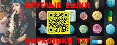 MESCALINE Пыть-Ях