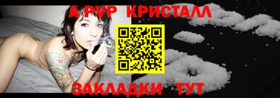 соль курить ск Пенза