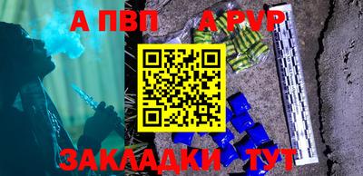 соль курить ск Пенза