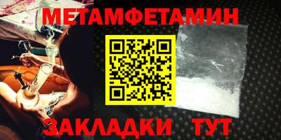 соль курить ск Пенза
