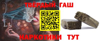 соль курить ск Пенза