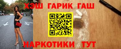 прущий лед Пугачёв
