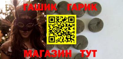 ешки Партизанск