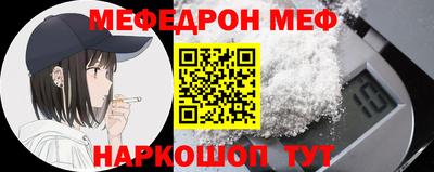 ешки Партизанск