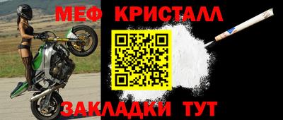 ешки Партизанск