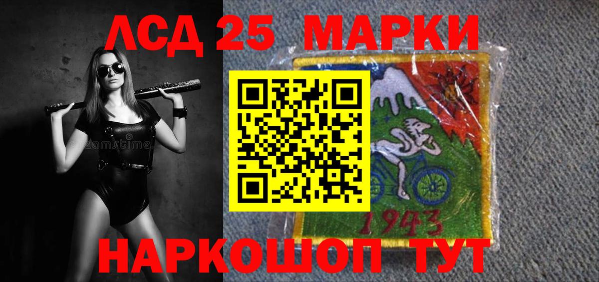 hydra вход  Вход с VPN  Первоуральск  Лсд 25 экстази ecstasy 