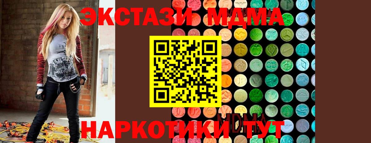 МДМА VHQ Первоуральск
