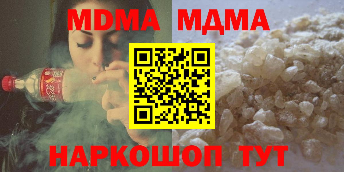 Alpha PVP Первоуральск