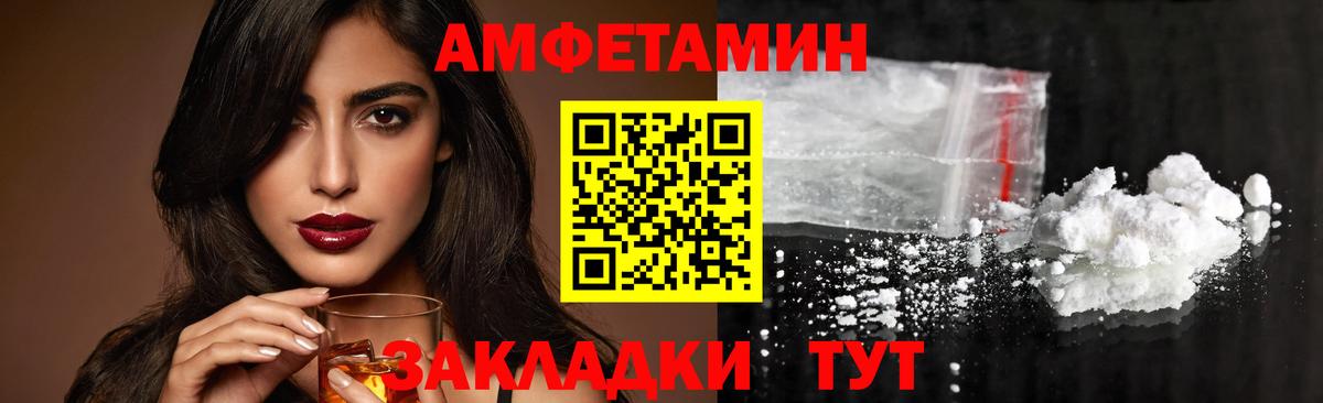 Первитин мет Первоуральск