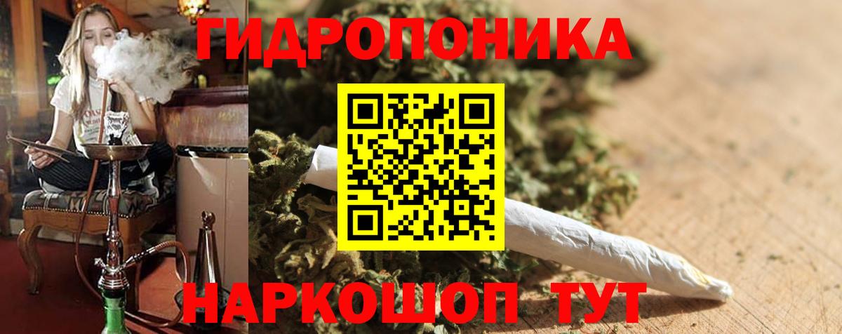 Бошки Шишки Ganja  Канабис марихуана  Первоуральск  Вход с VPN 